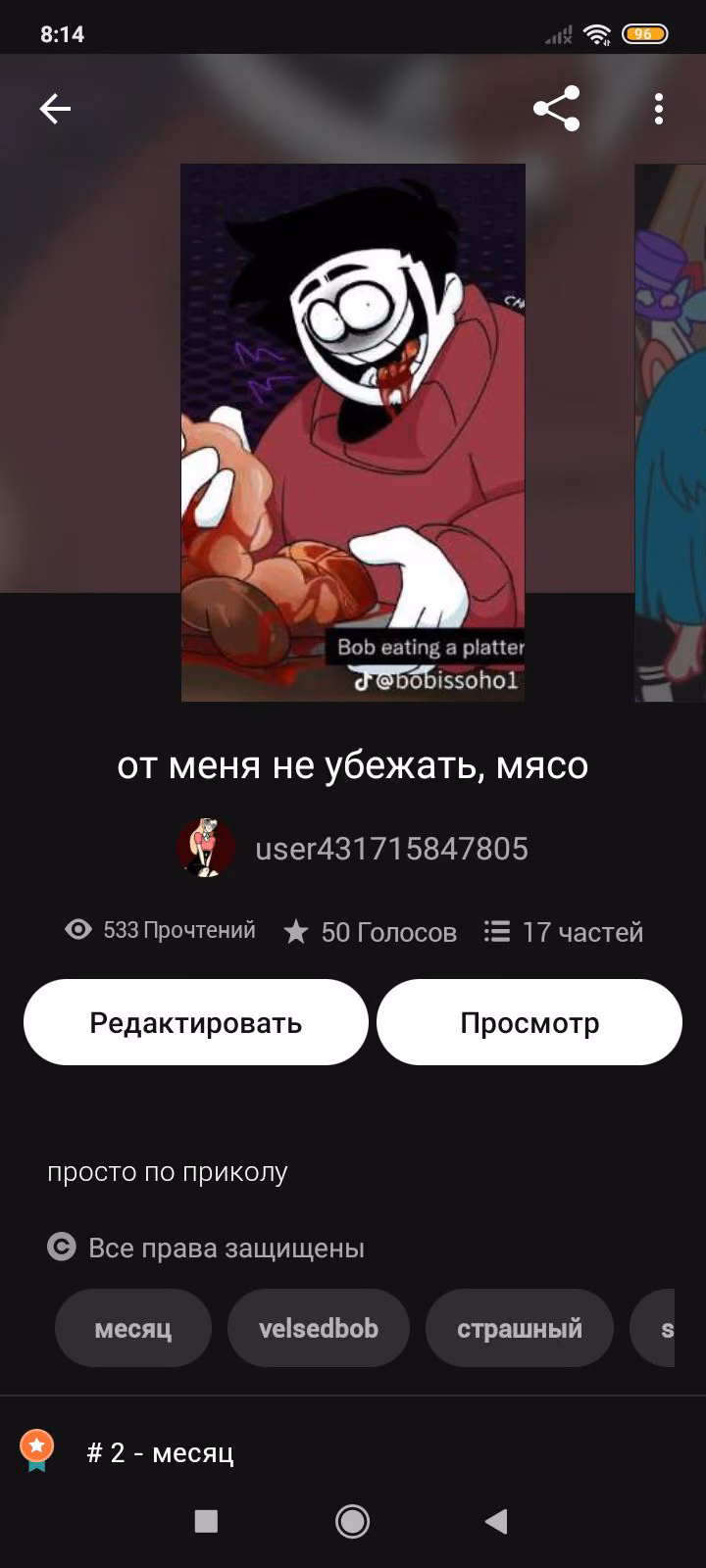 8d046b70a1f5c5f33c963554da498ef9.jpg