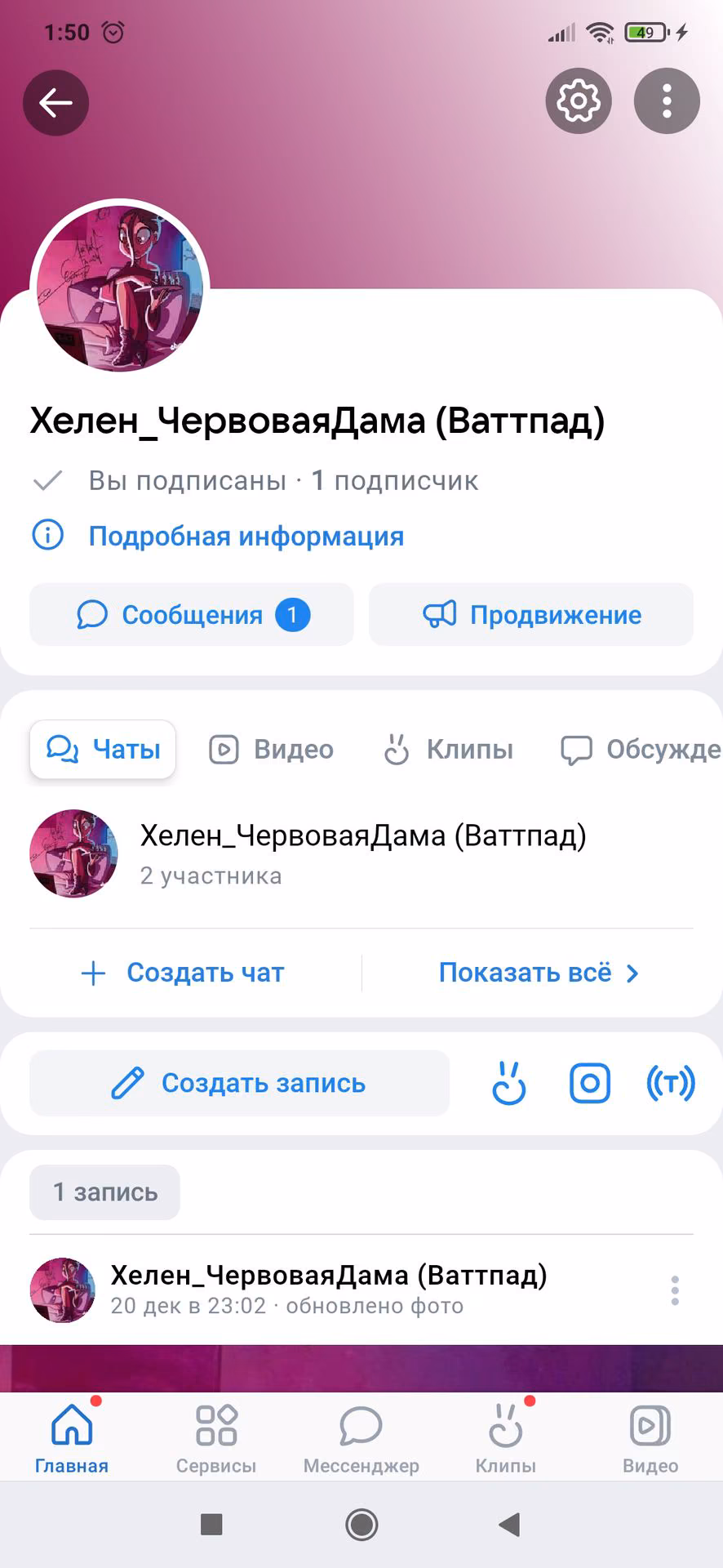 8d1ad76d8da74e4bac2c5ec688ccf9c9.jpg