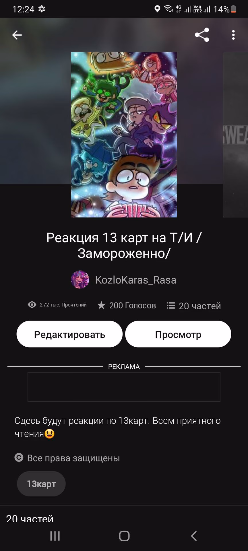 8d213623b15a290f7b8397e6760e8da1.jpg