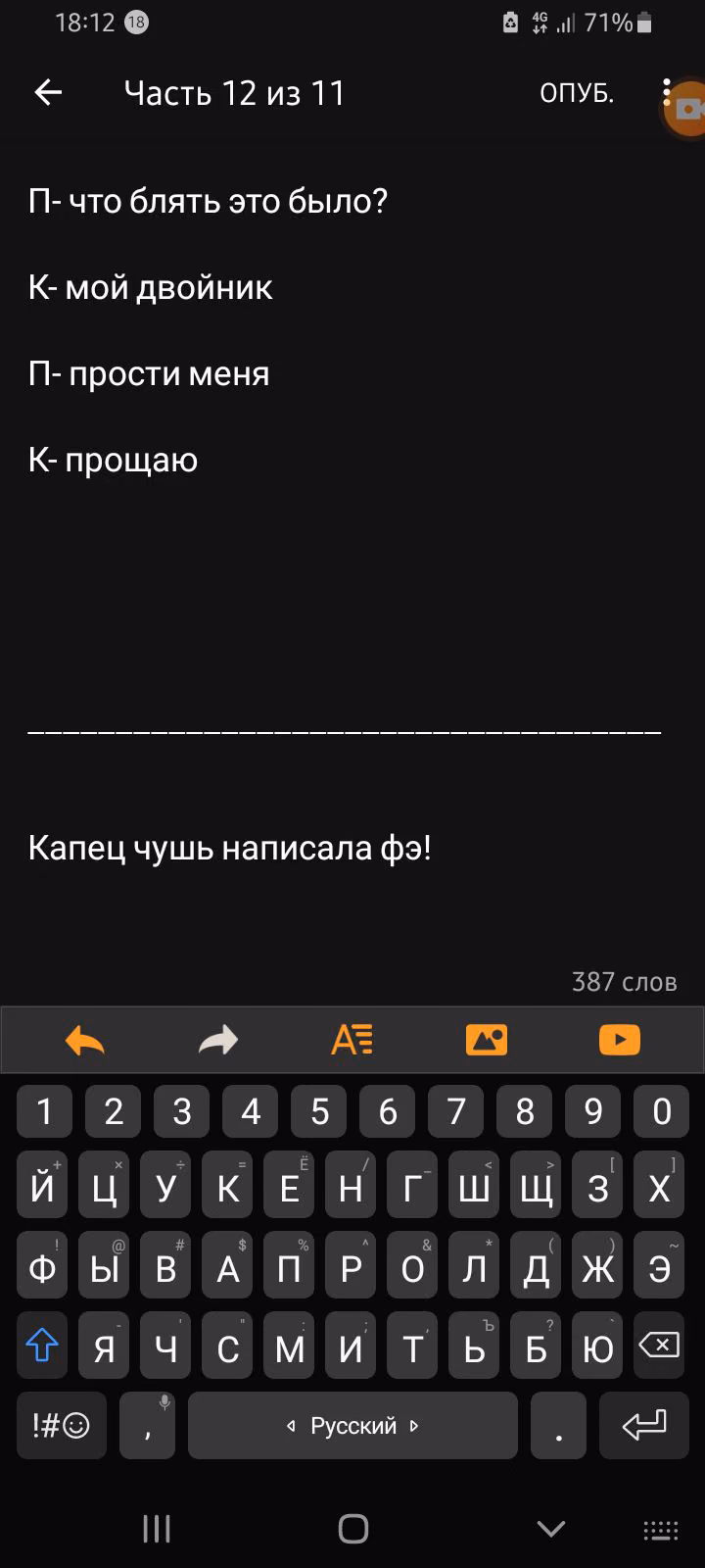 8d226dcb88e2b120c0b9489f6a6387a4.jpg