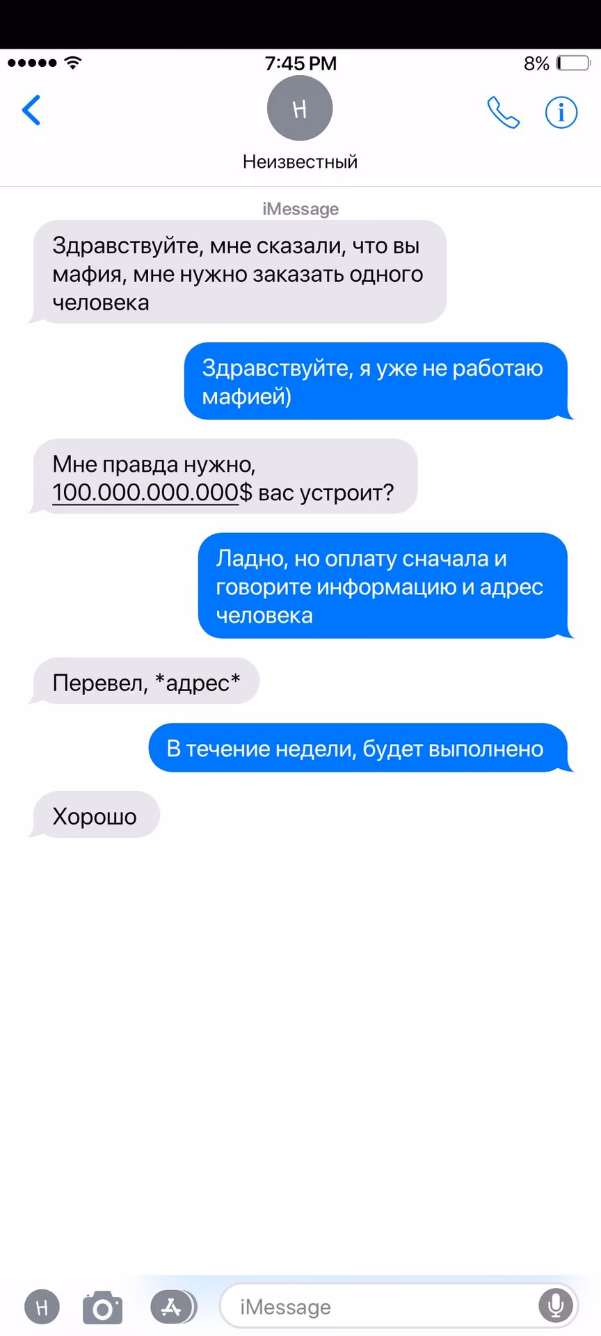 8d3209c2b6e742d4230e2c0d0c6d0685.jpg