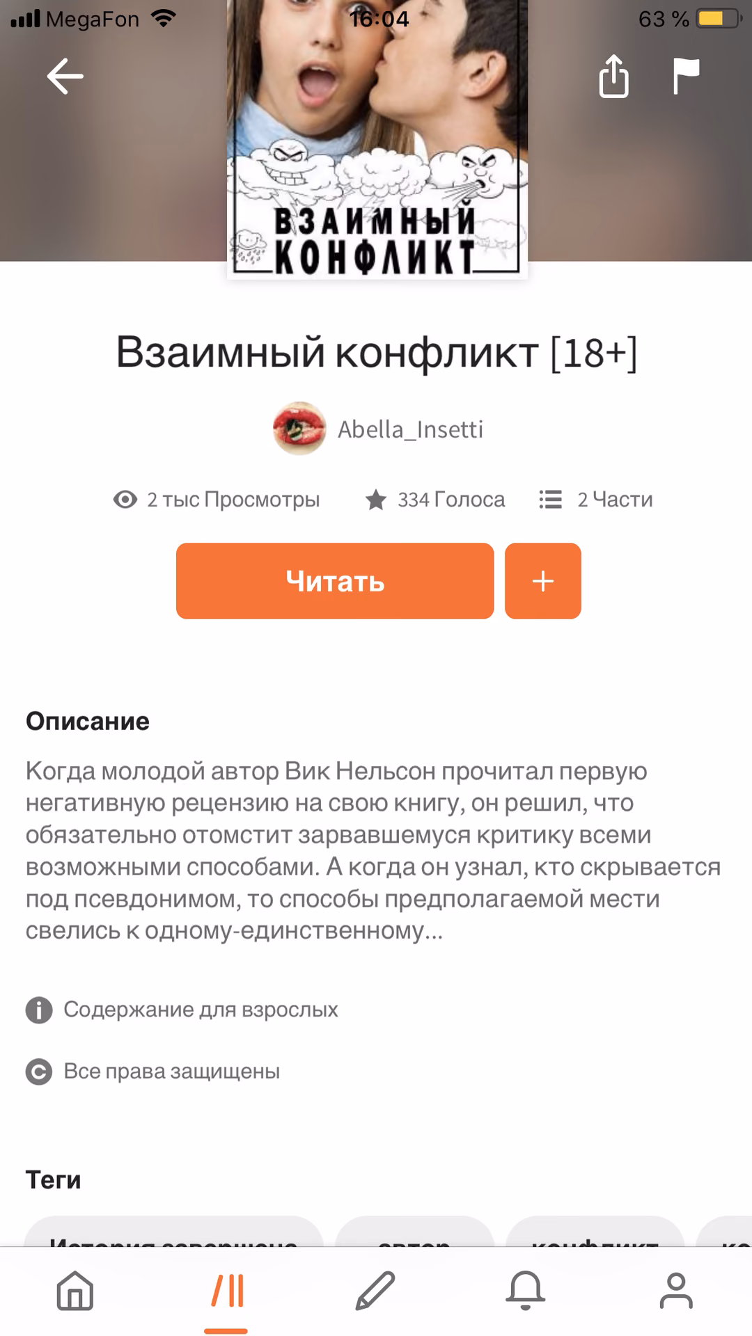 8d3d8b335ca69f655960421637300970.avif