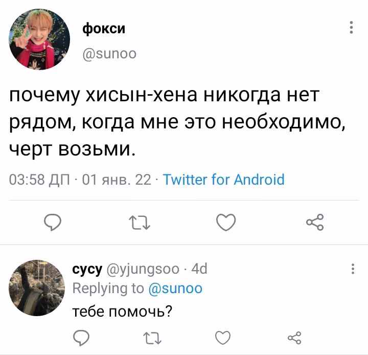 8d3f2abefeffdef730c986f8b80d803a.avif
