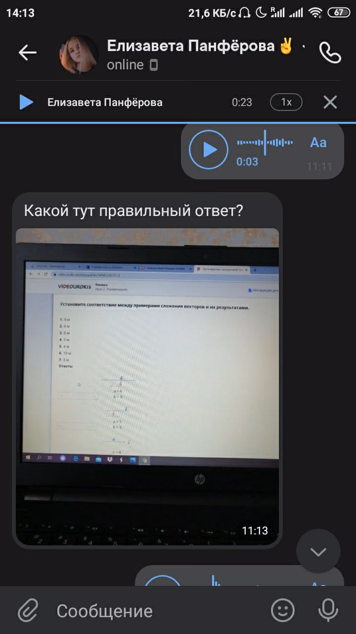 8d4fdddacb574dadfcf14f5720a16253.avif