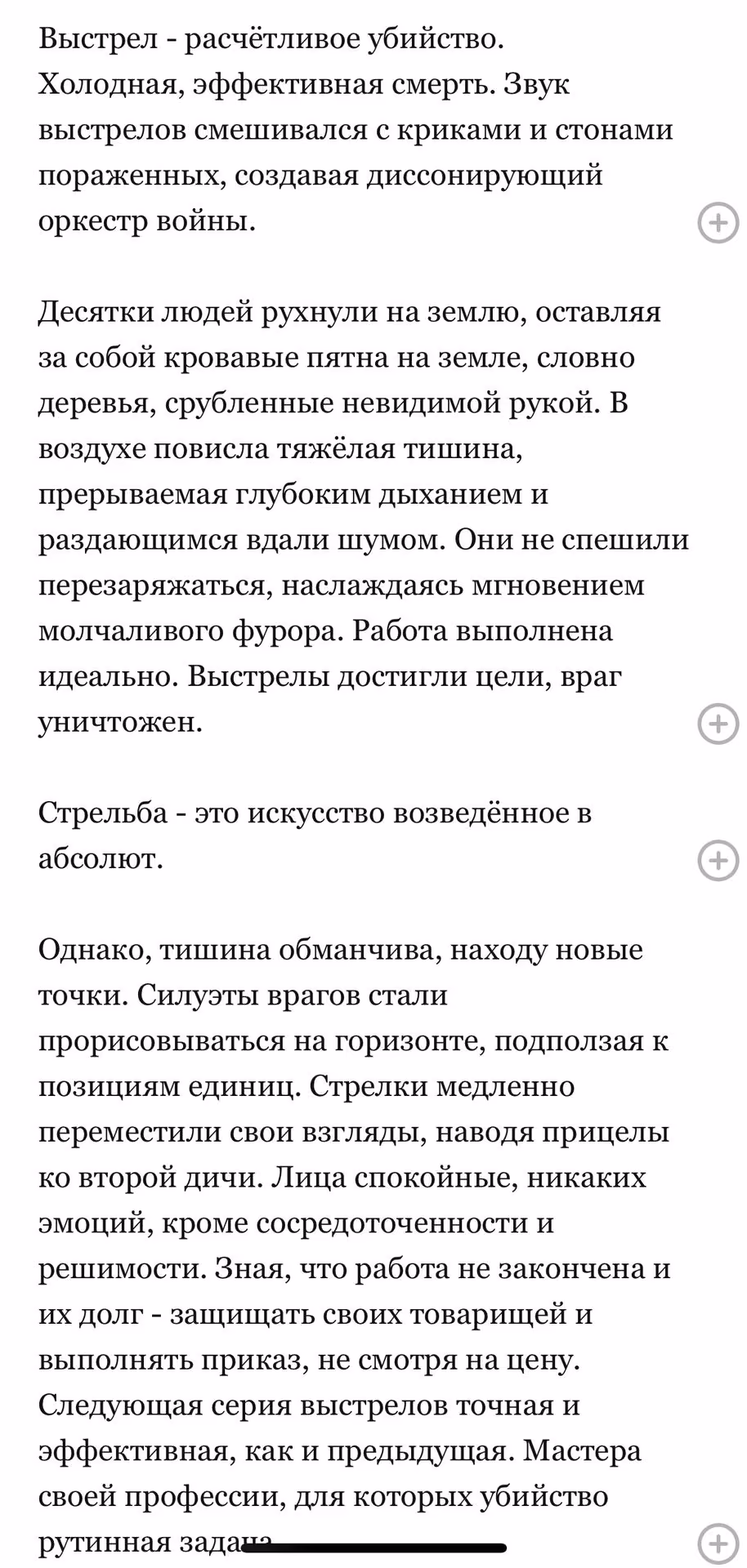 8d52a9cf9dd0f924a178702cd6210de4.jpg