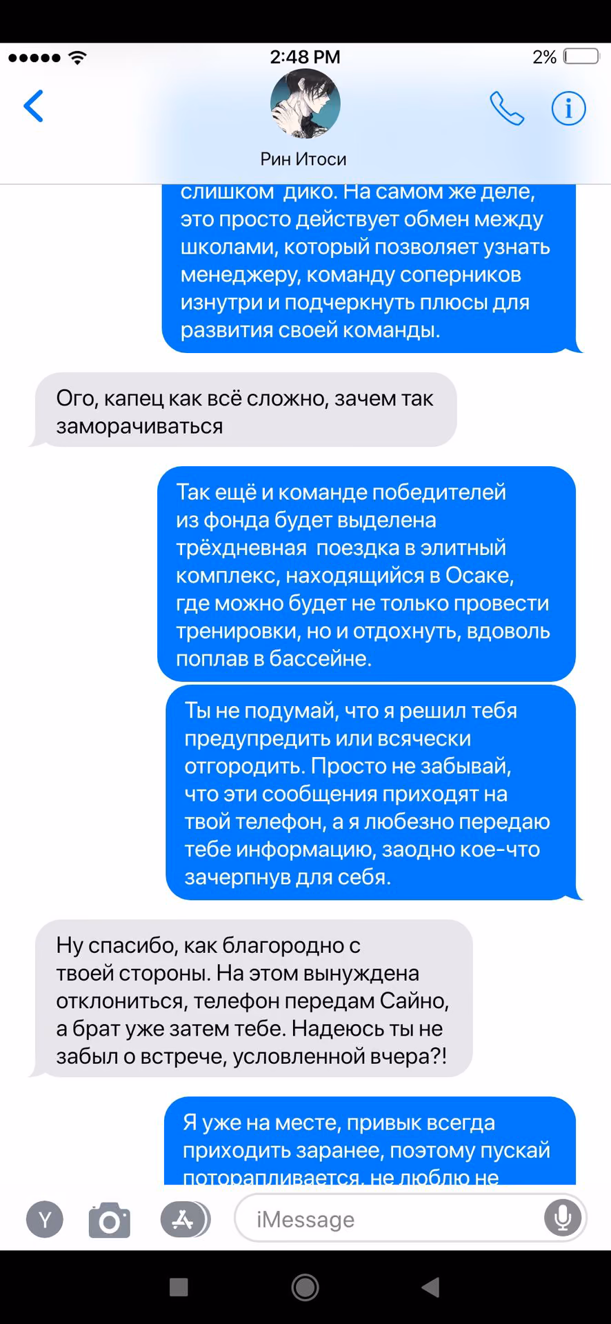 8d5441499e509299c78e5a99c1ef3b82.avif