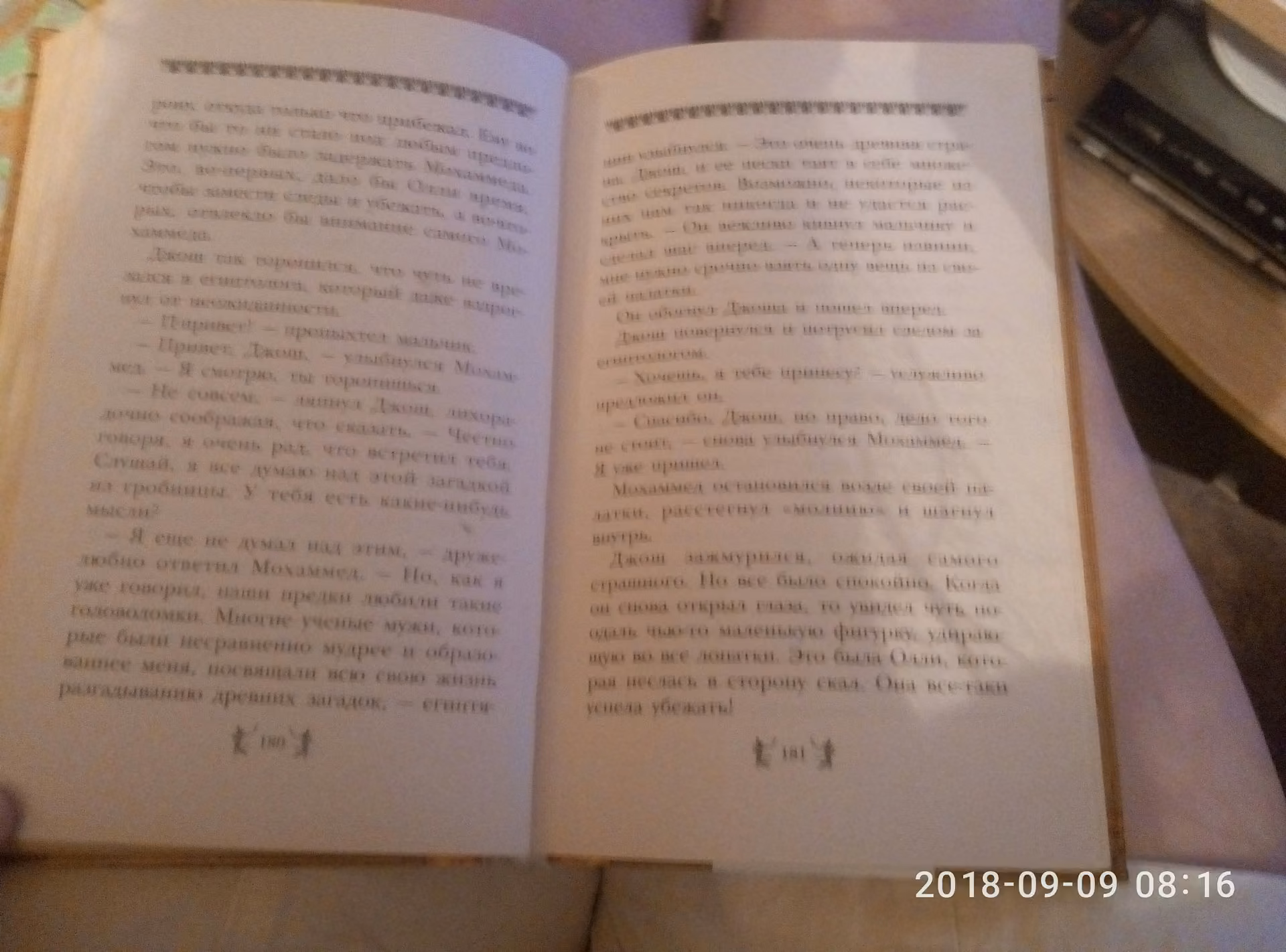 8d5ff096892d9fa80059cf608b8faf2d.avif