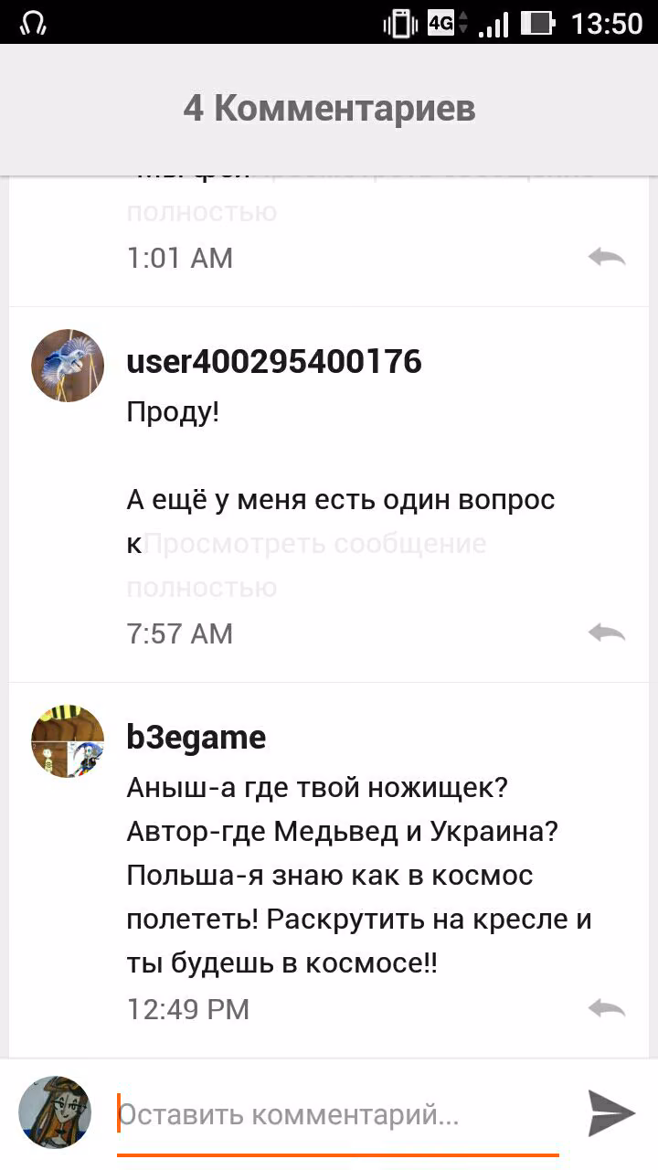 8d654f82a9d138f786e57f8007af1a92.avif