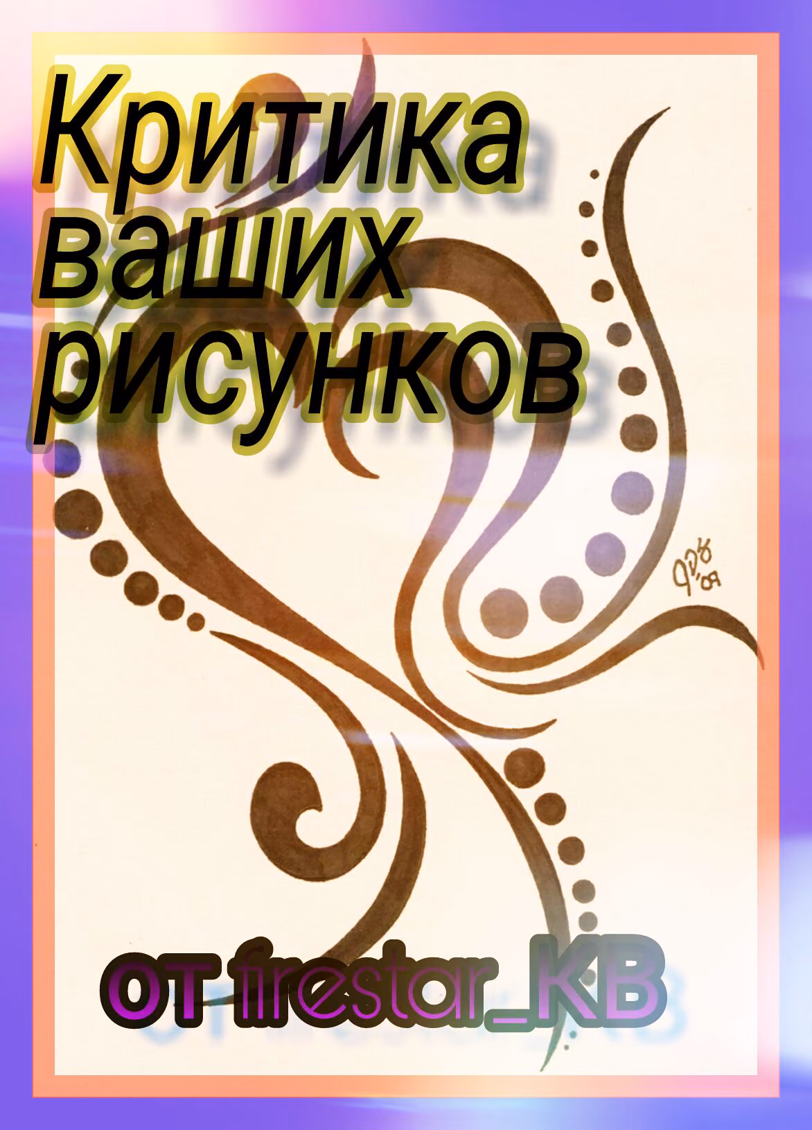 8d6b7267b8890d46d1d3f558bf080c83.avif