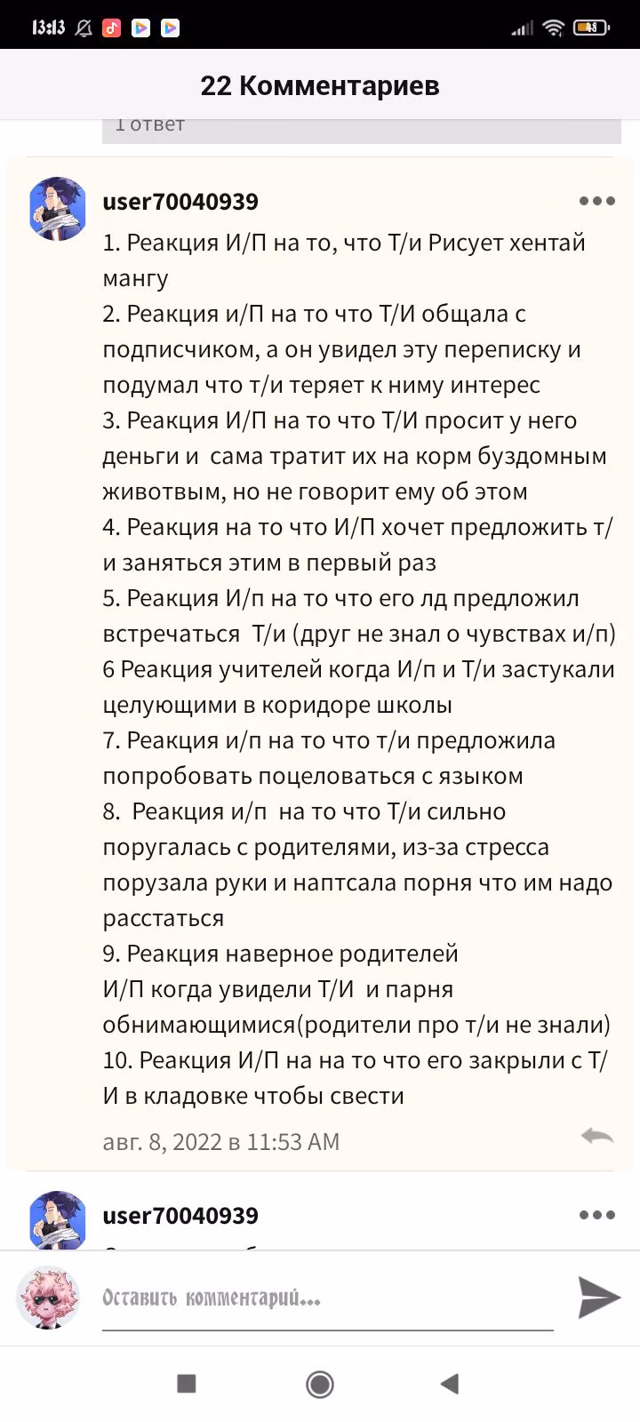 8d7d82fc5ddf11a660541083928b5f11.avif