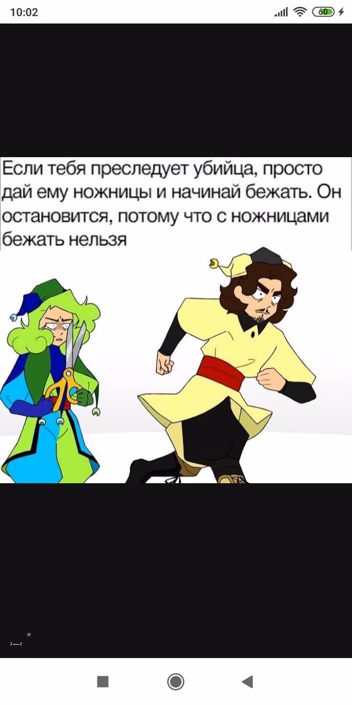 8d8d9ed5ebcfa2c2f4181fb1520f6033.jpg