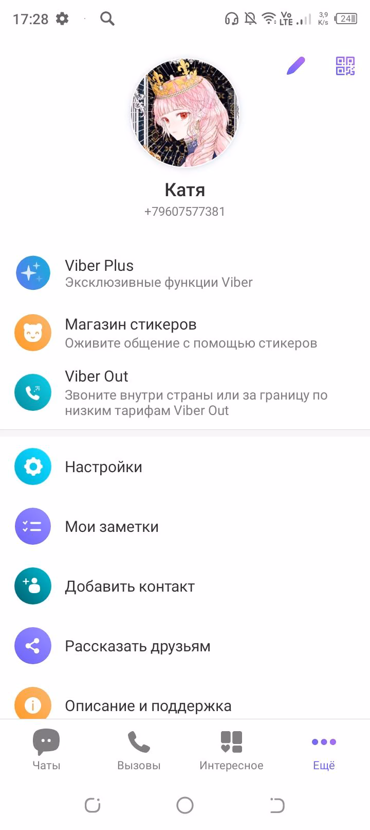 8da8acac9a22731dc51fd2e2e3dcf335.jpg