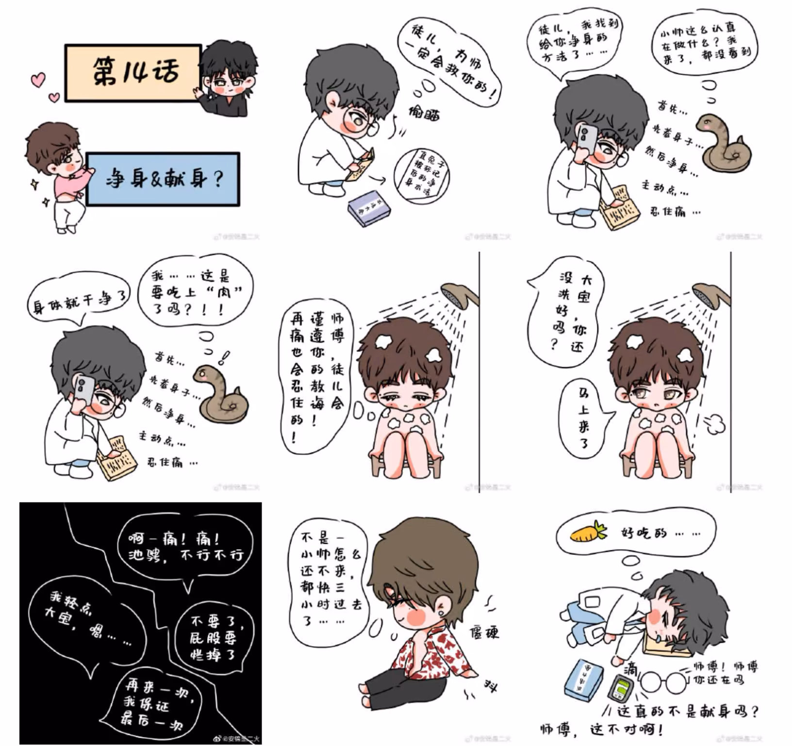 8da9490a9a331b125a340d3b0876fd67.avif