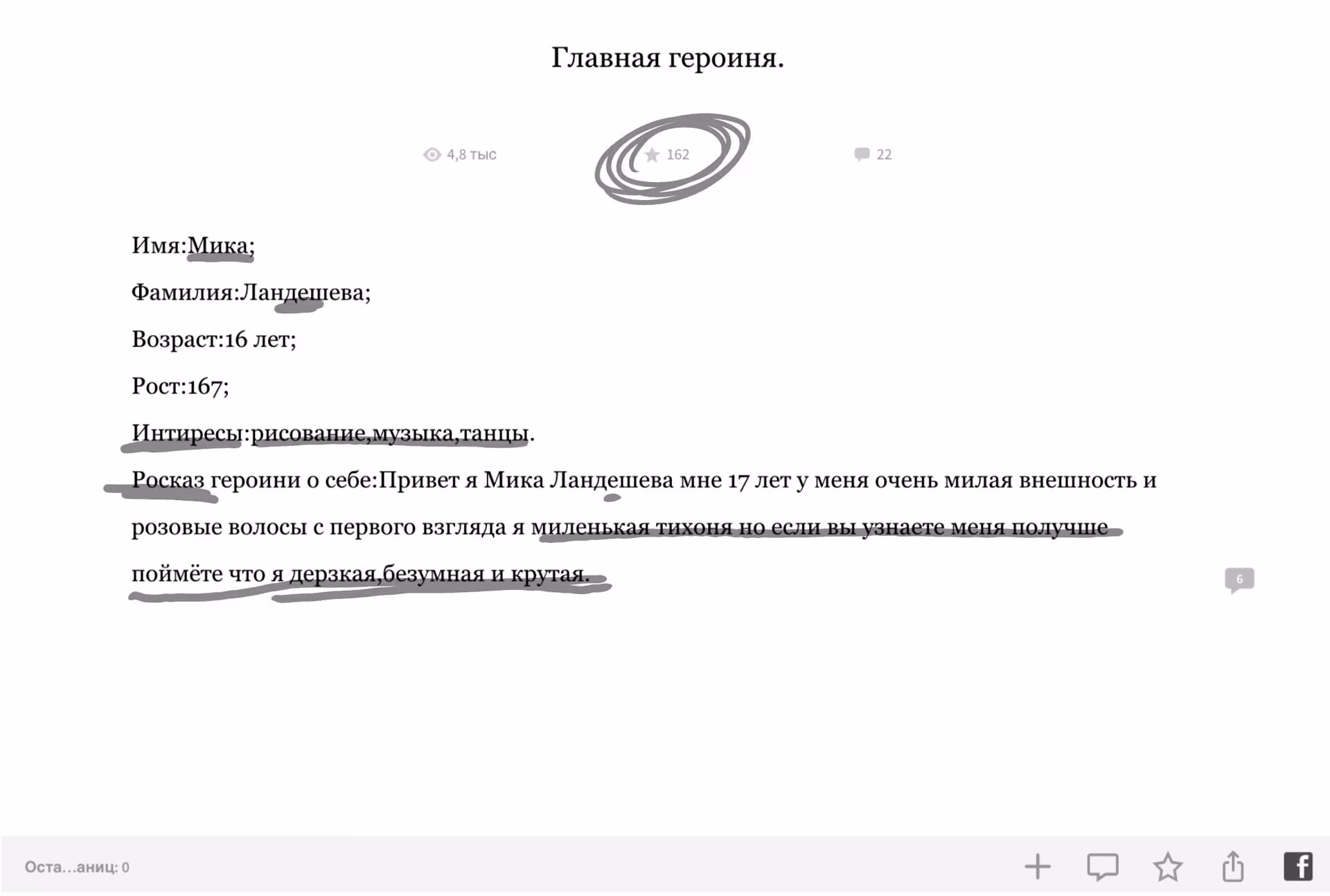 8da96737e7d3caccf463b64598854495.avif