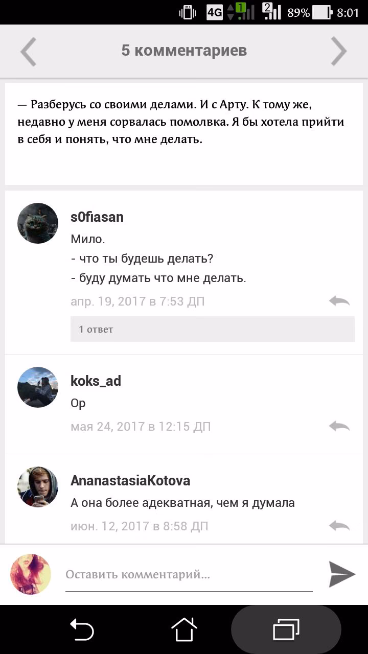 8e0790293a8f34c9b1f186bace2d007c.jpg
