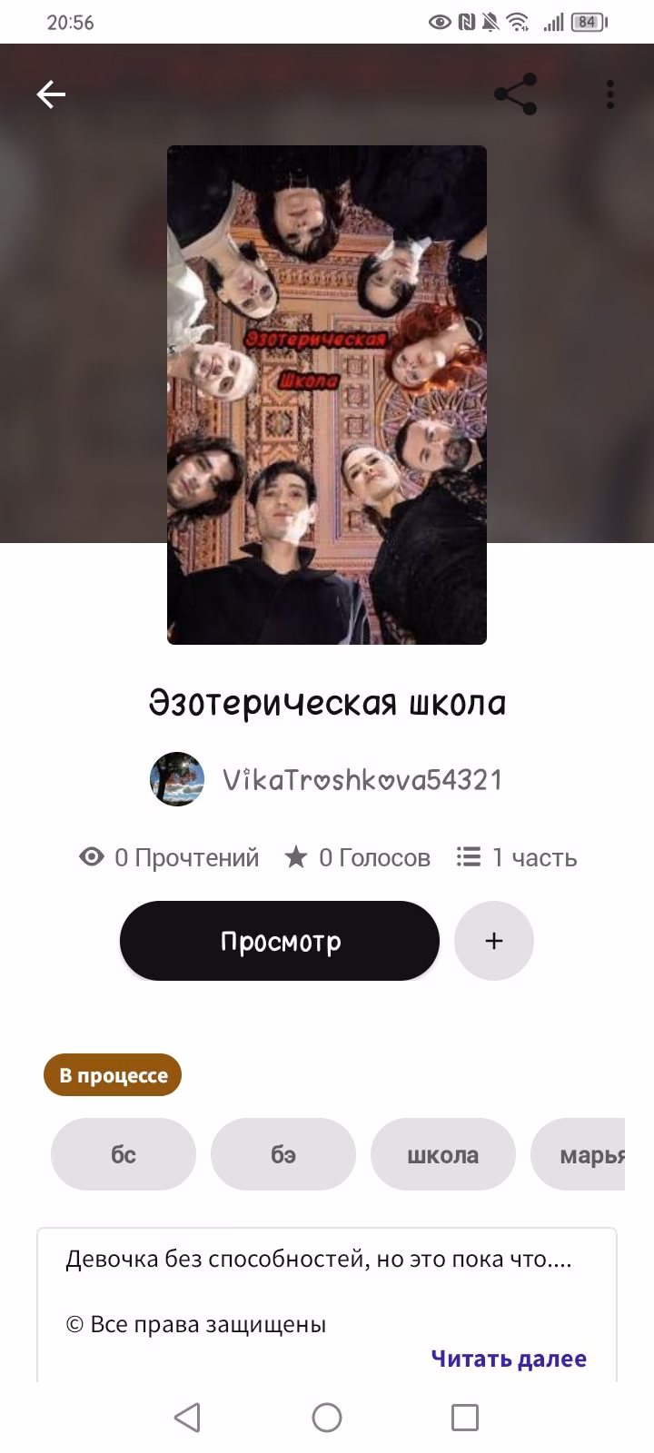 8e123113565865277117ab289af06439.avif