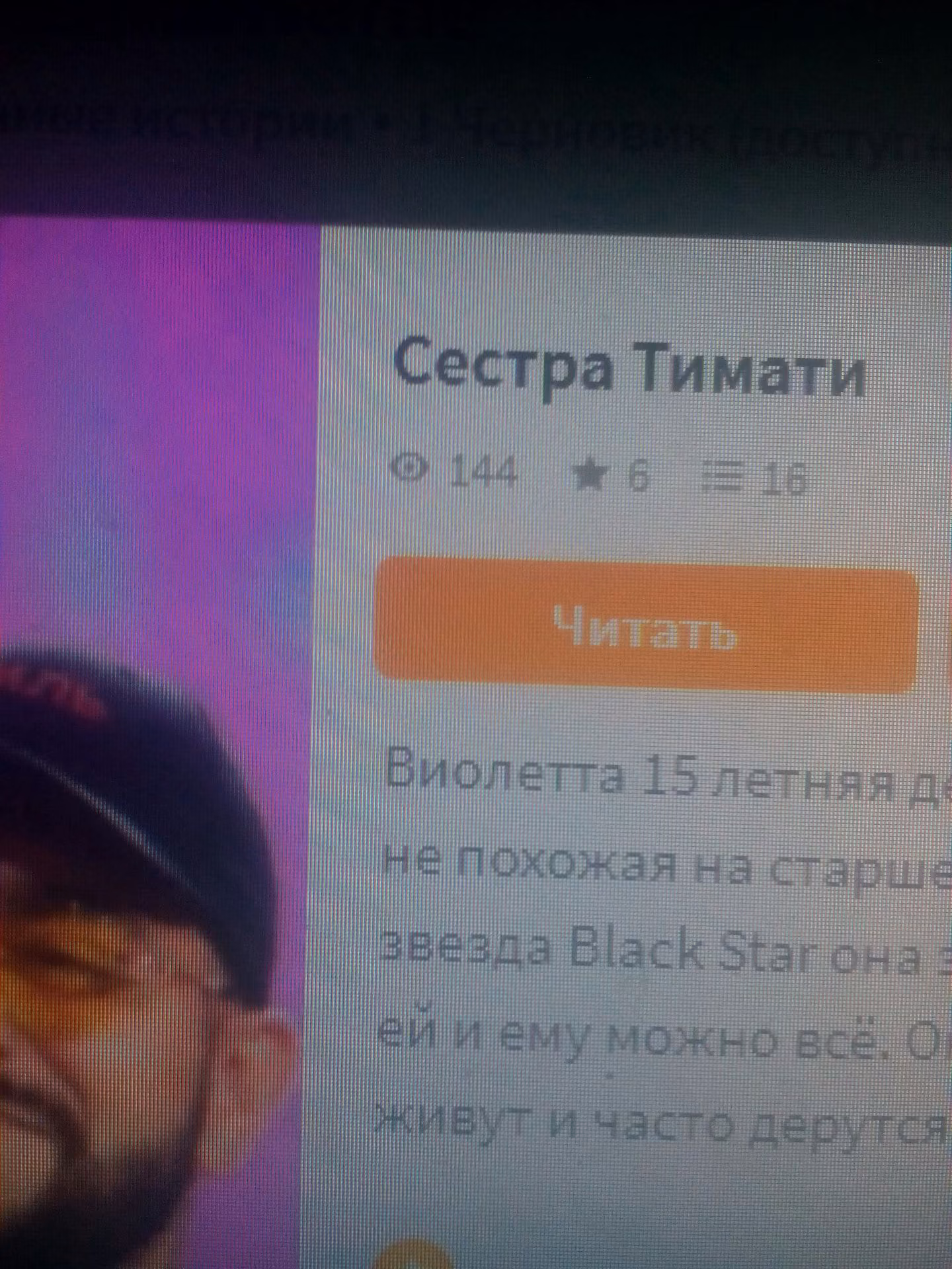 8e2035fabf4711dee8f874cbdf482f45.avif
