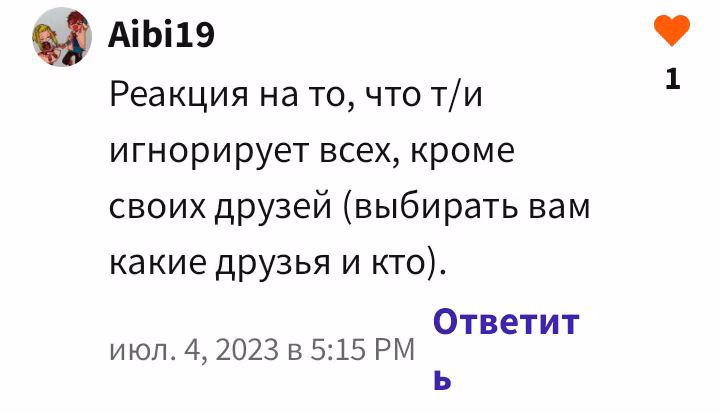 8e243999a981f407b5ae2449d8d43661.avif