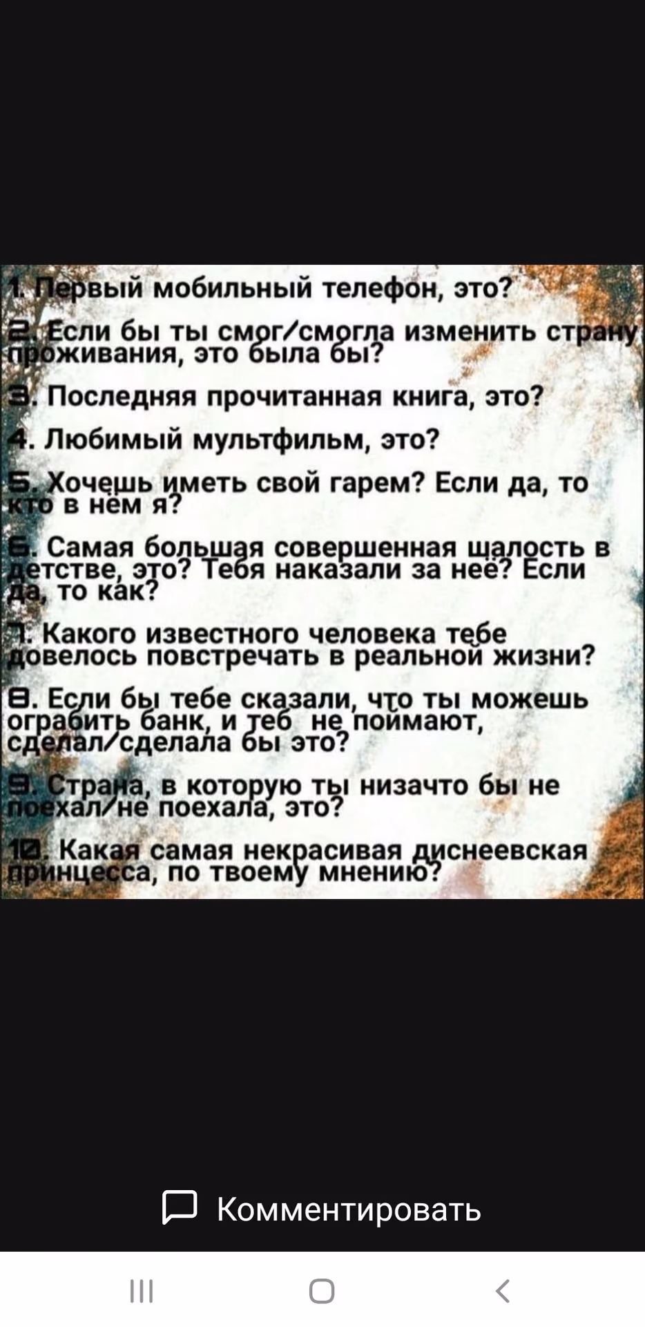 8e3a3dff70eec4f30937f010b882d3ad.avif