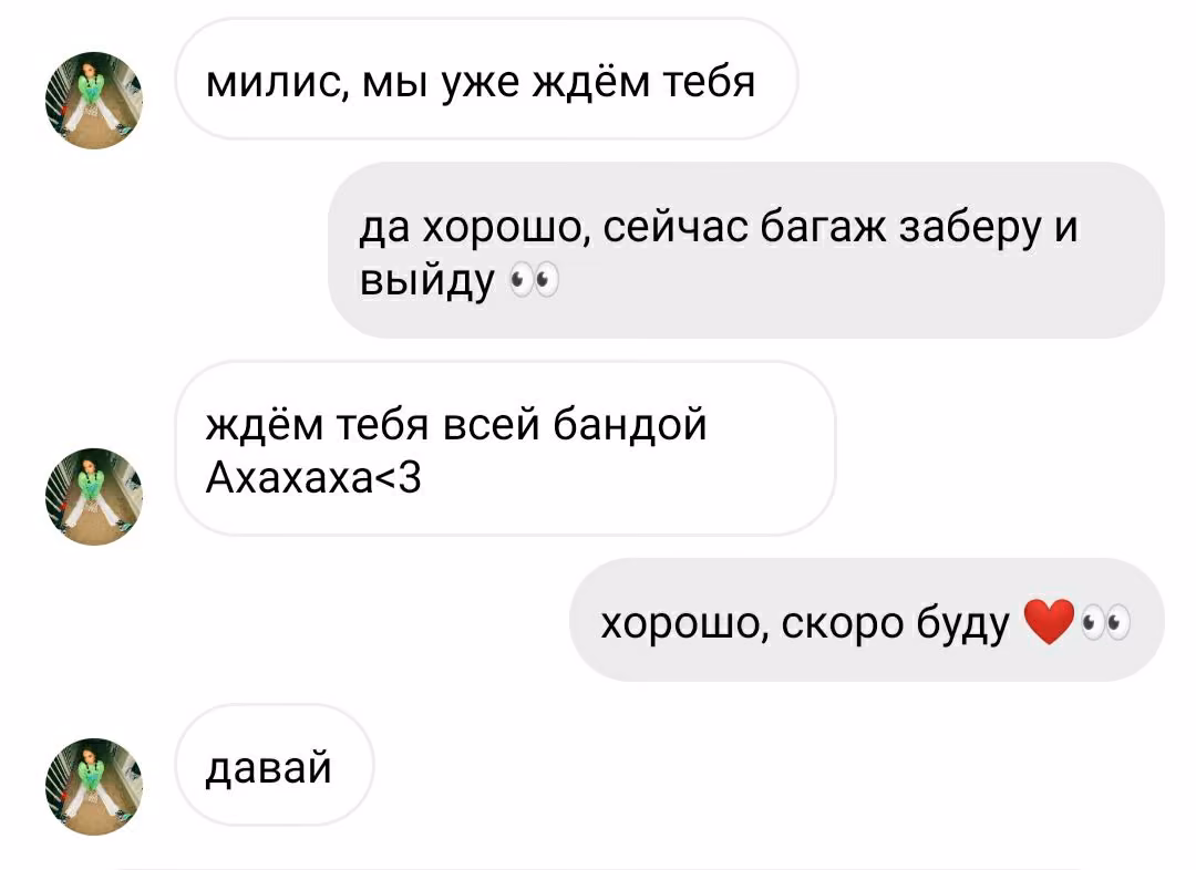 8e424fd7e4305f938acff82e219e612c.avif