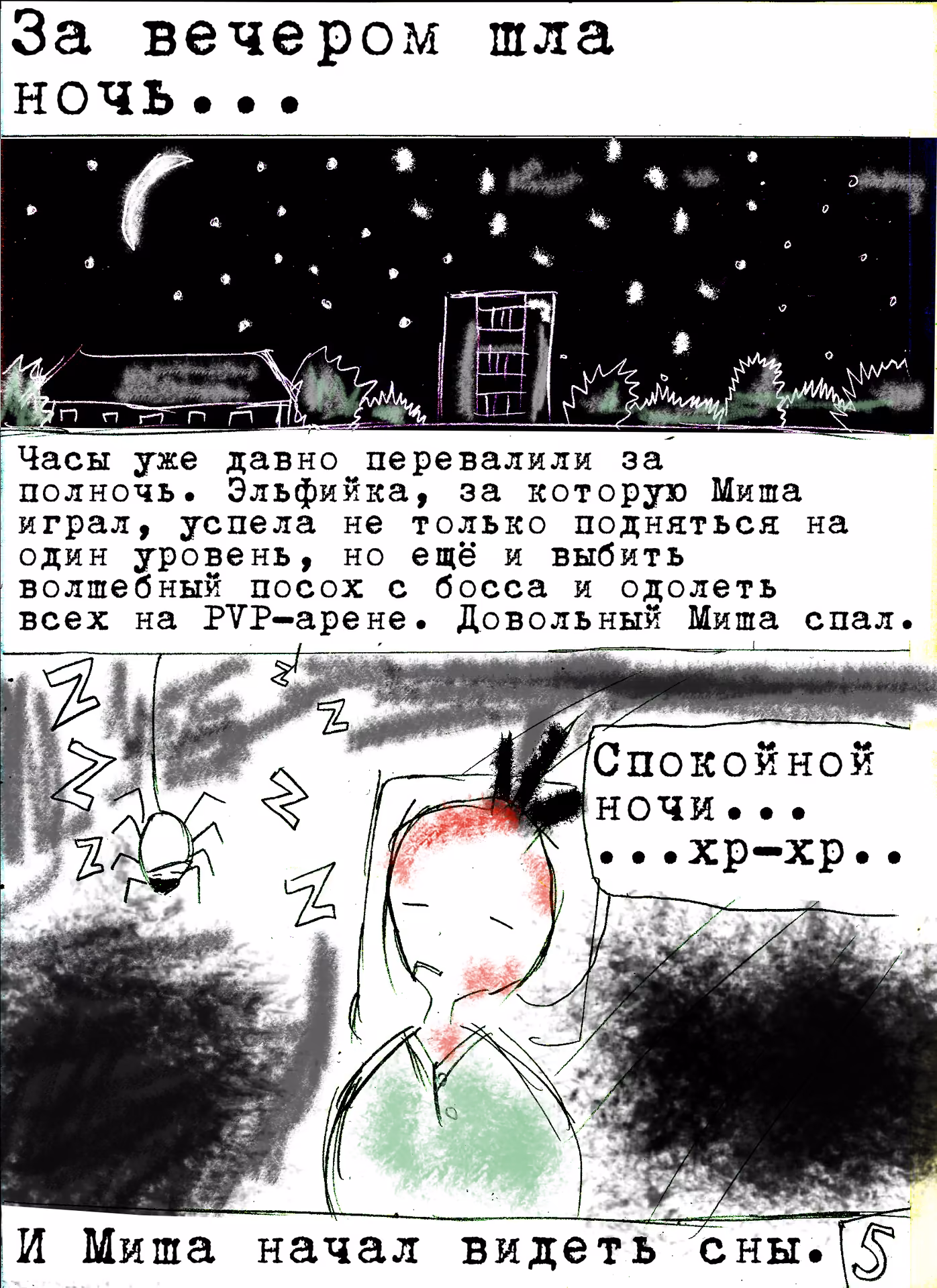 8e47d841eb7c1bbb8efee9740b81c141.avif