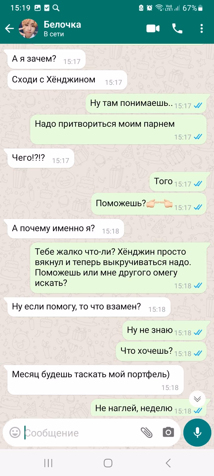 8e651dd8a88fd7d14cf18f1ce0314f3e.avif