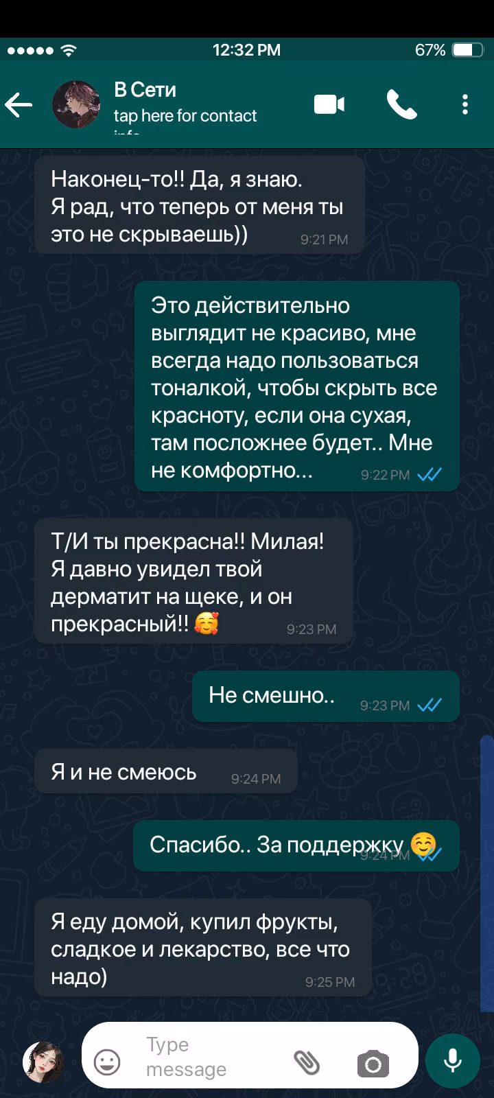 8e70d7ed250be7f64527d4a50fbfcc85.avif
