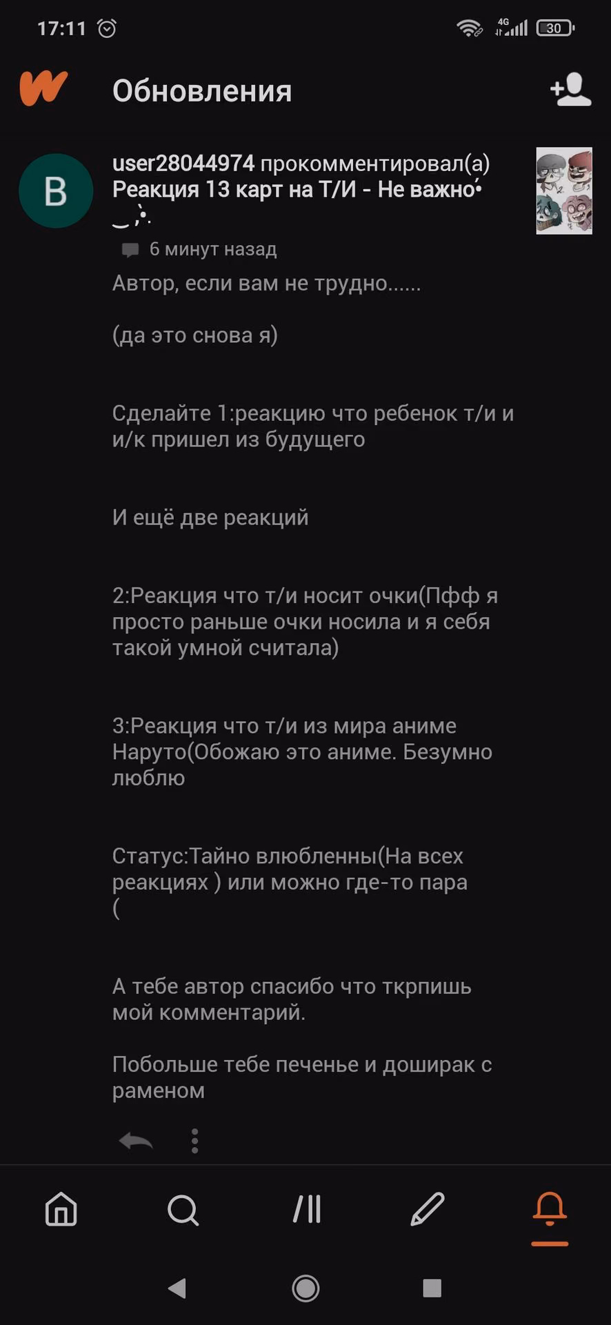 8e77556ca45f4ab0788b0342ee334440.avif