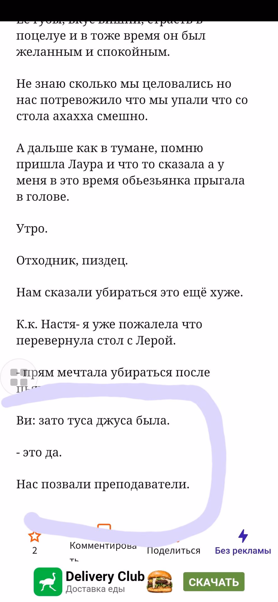 8e7bad734399c8866f5e1bd42b338221.avif
