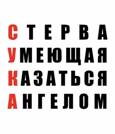 8e8ac3a8c0edfed30f58291039264d86.jpg