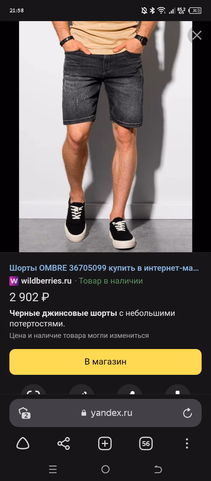 8ea29ad524660acacaeedf2e714102f4.avif