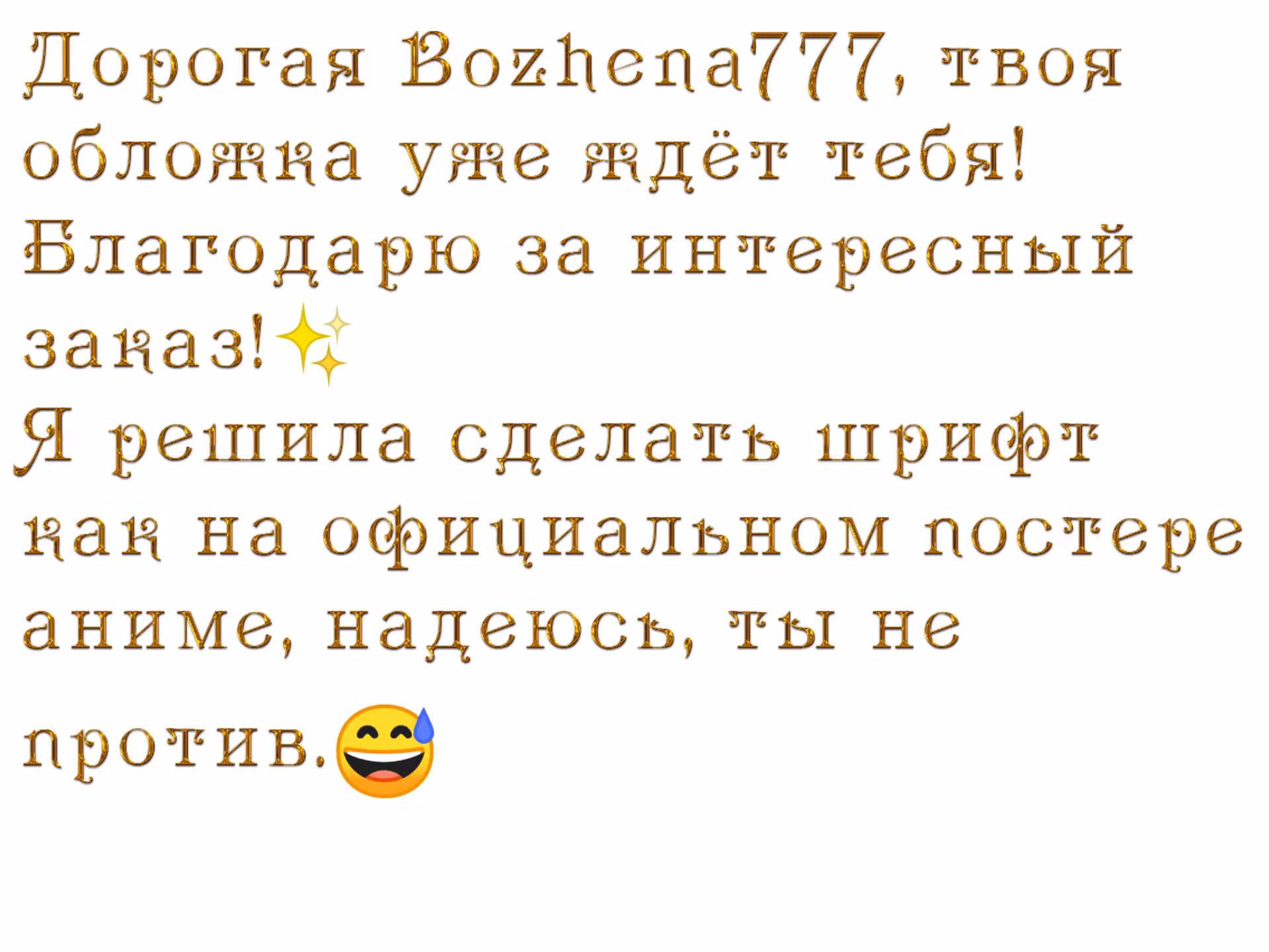8ea91d27e0d527f5955bf46fd6db86d7.jpg