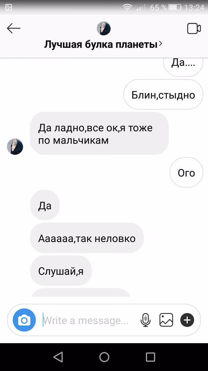 8ebe1c5c230077c4b9f81ab372ee2a7d.jpg