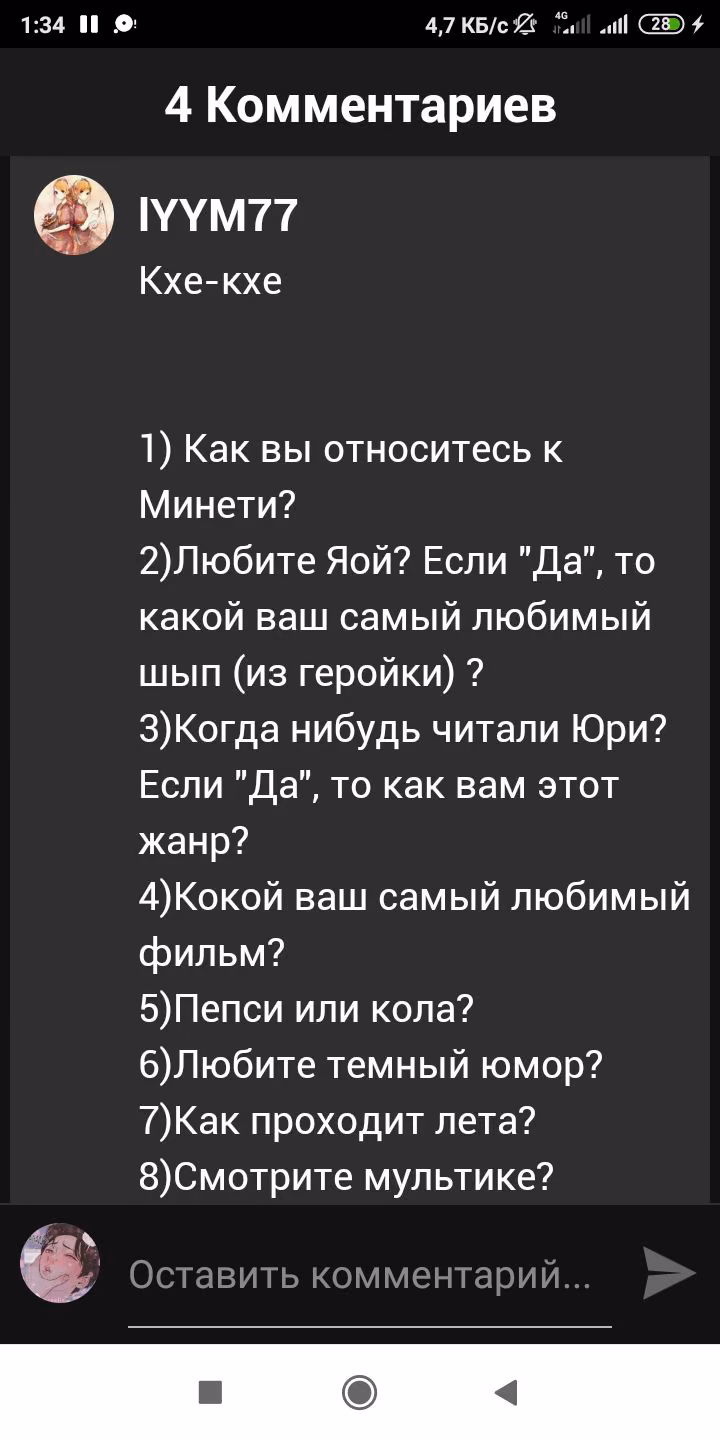 8edc2f7d0e9819320cf1a793b2f6bac0.avif