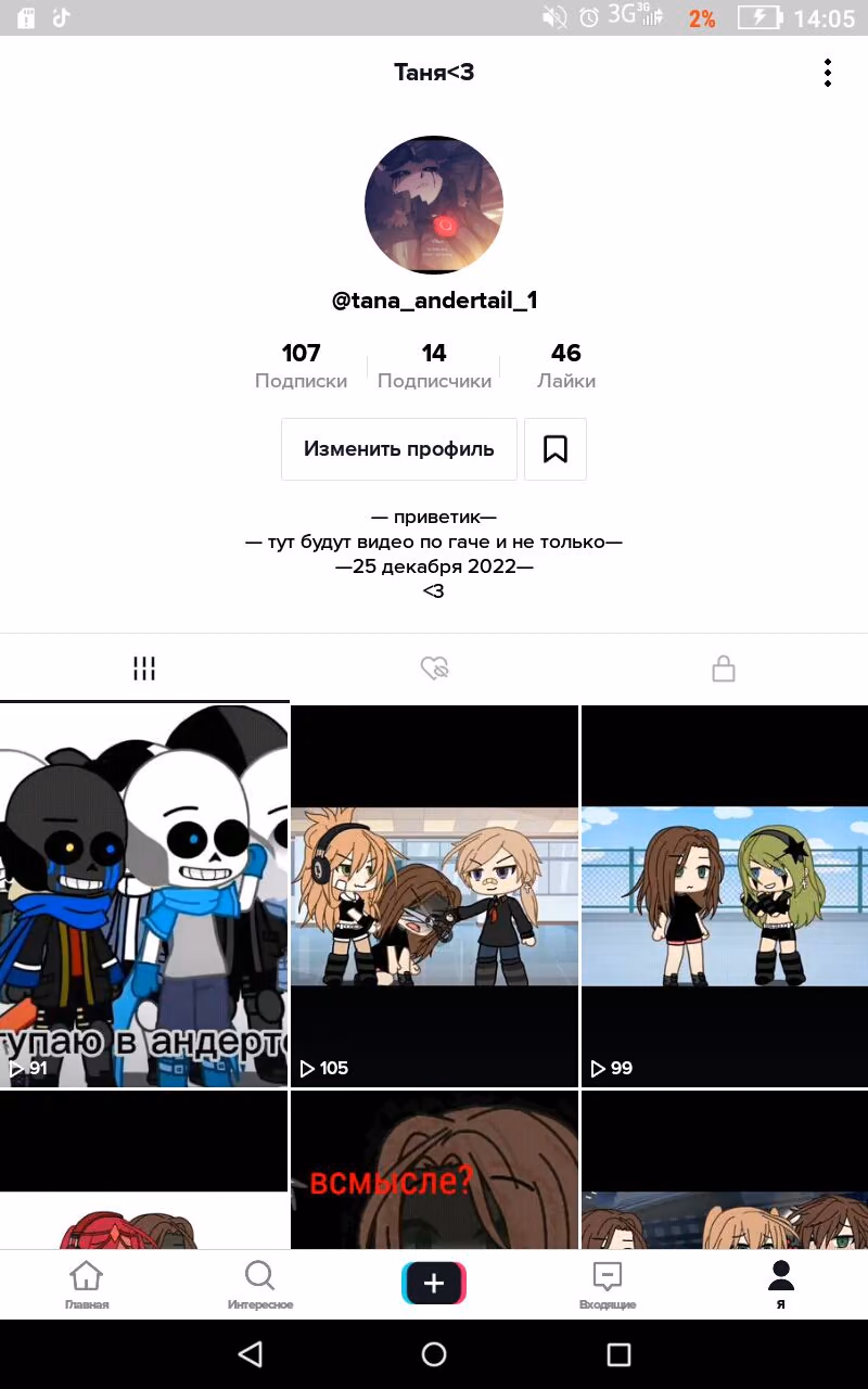 8ee0b043dd588911c79a23585e540465.avif