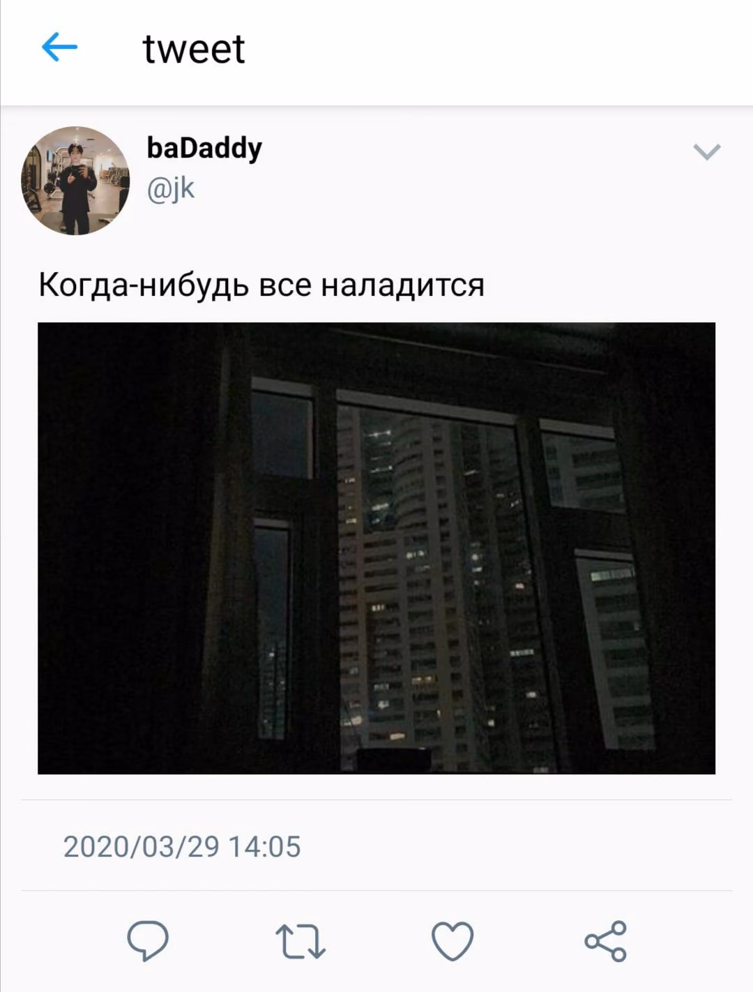 8ee4a48b1dab5389393901322486907a.jpg
