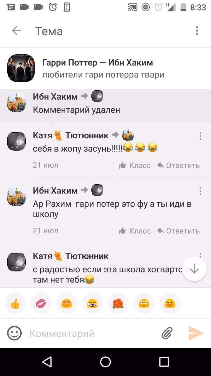 8ef2c4e3d12579441160d54909e96723.avif