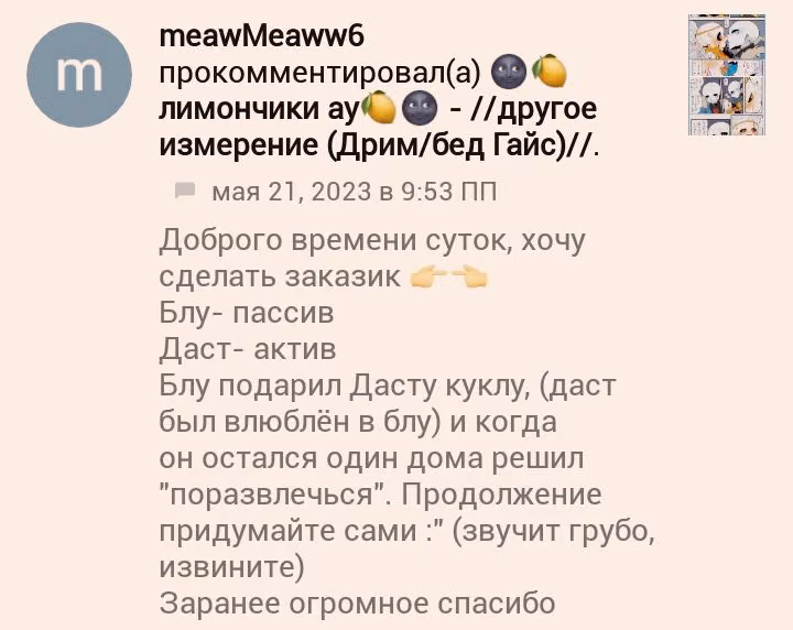 8ef69965cb1345b89928a77c95d2b9c4.avif