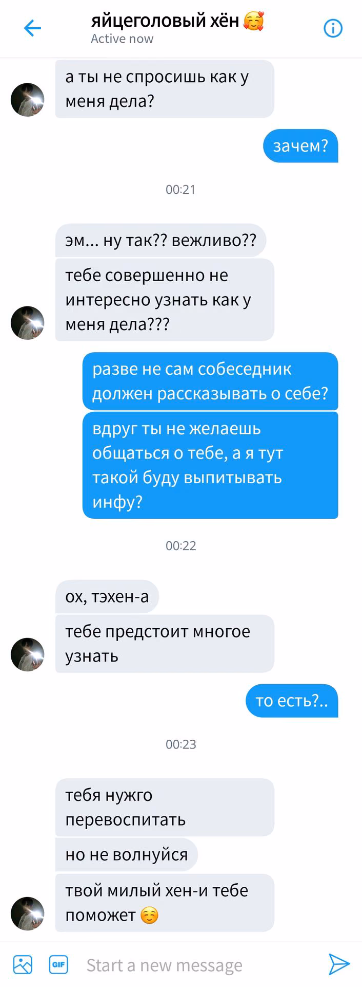 8efc71be235c7a6c401638e7bcdb0781.avif