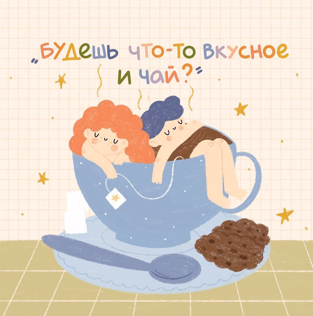 8effe9ef20f3b23c3821919cf4ce2005.avif