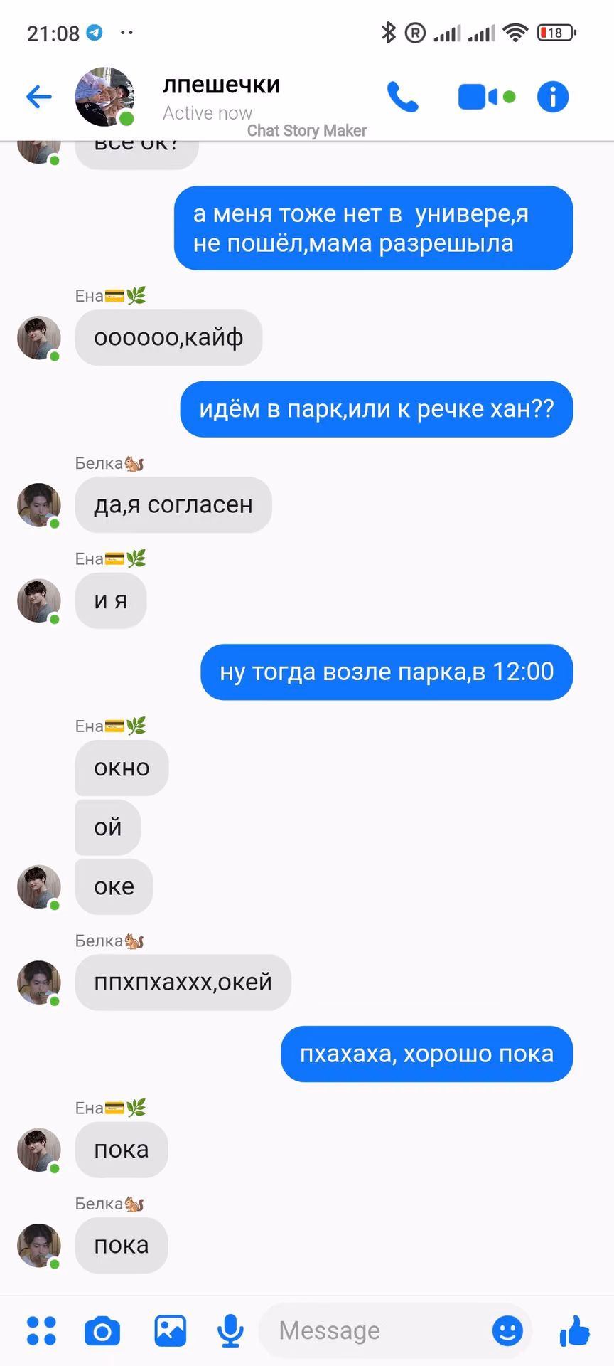 8f09d456997c4b6482773b3b2d93deb3.avif