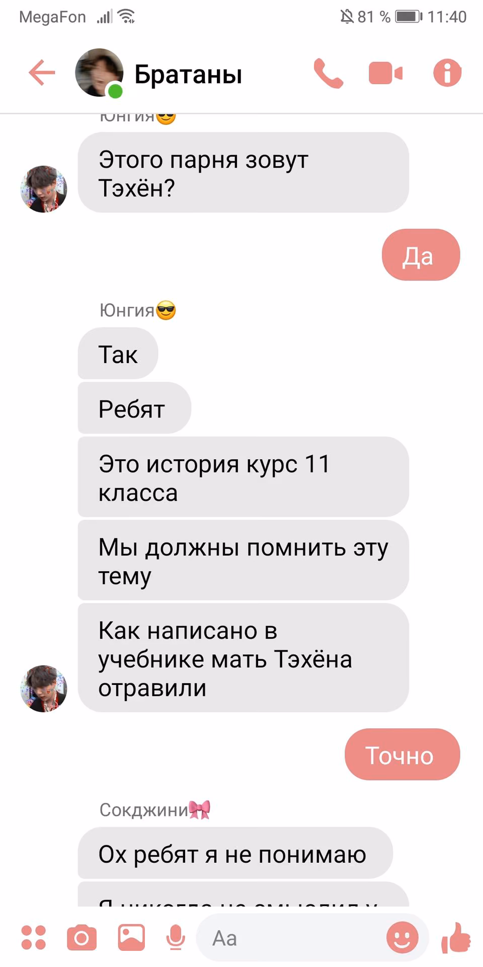 8f09edcc0d3505cf4740e9fa9b587efc.jpg