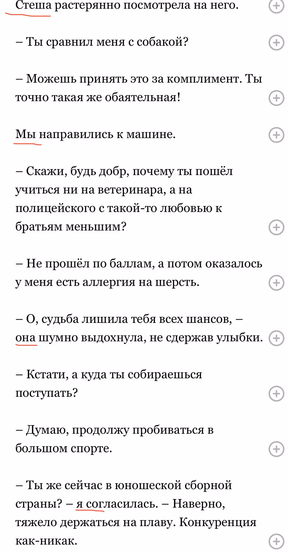 8f1cfb42a79fc680e0138e64be908619.jpg