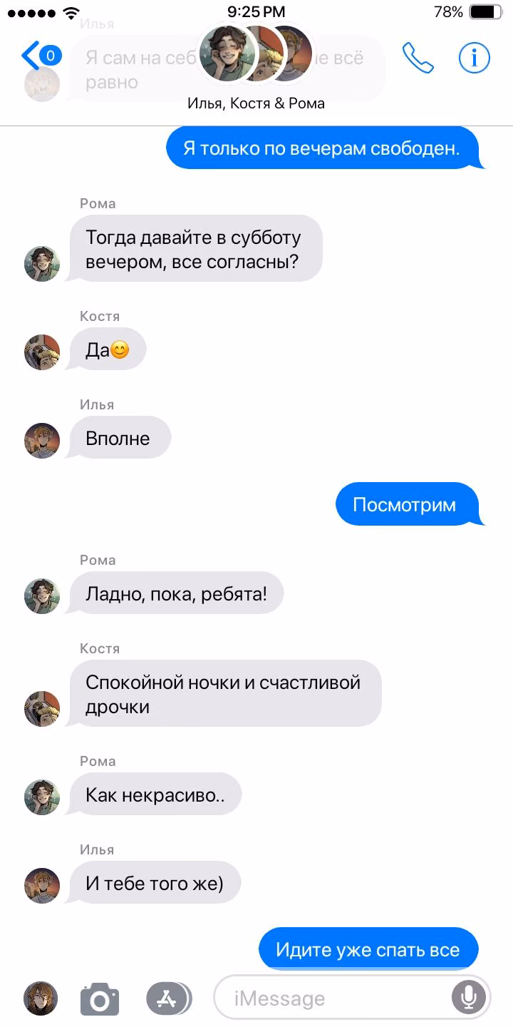 8f24ee646d33a03cf2eed0f95ac61cfa.avif