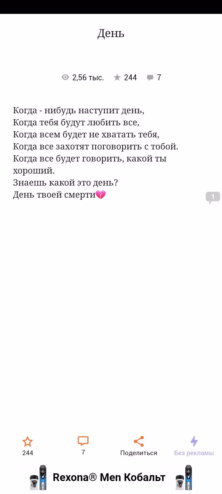 8f25bd5f7d716e7703915f10e6ae24a3.avif