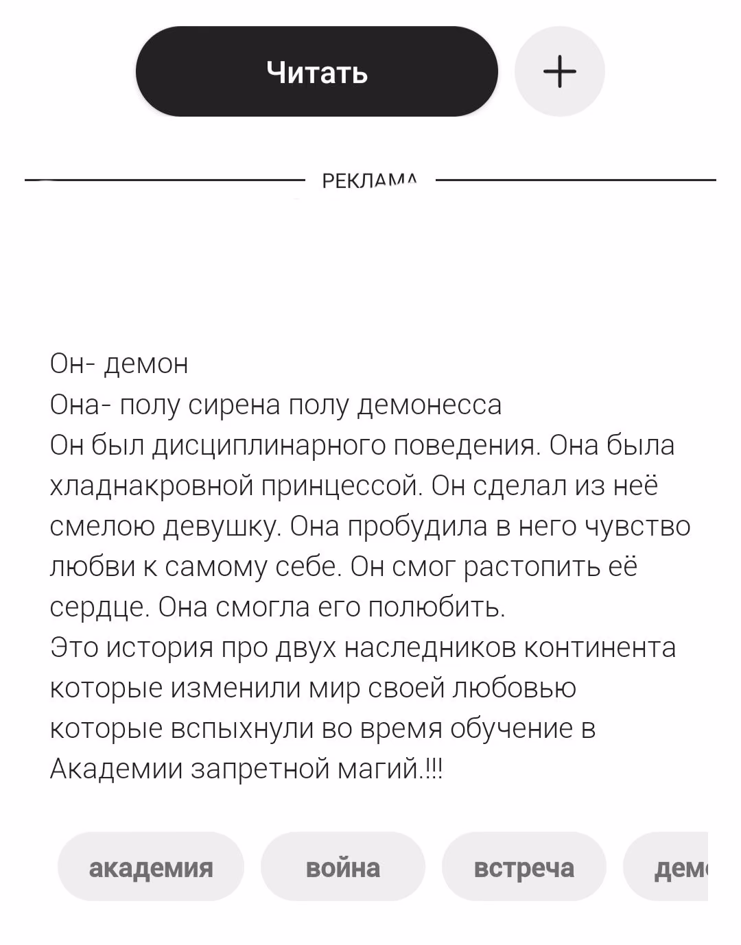 8f4a251c796c427b8f3915931cc59dda.avif
