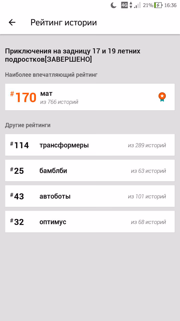 8f539037460c6c54fd475334266264b2.avif