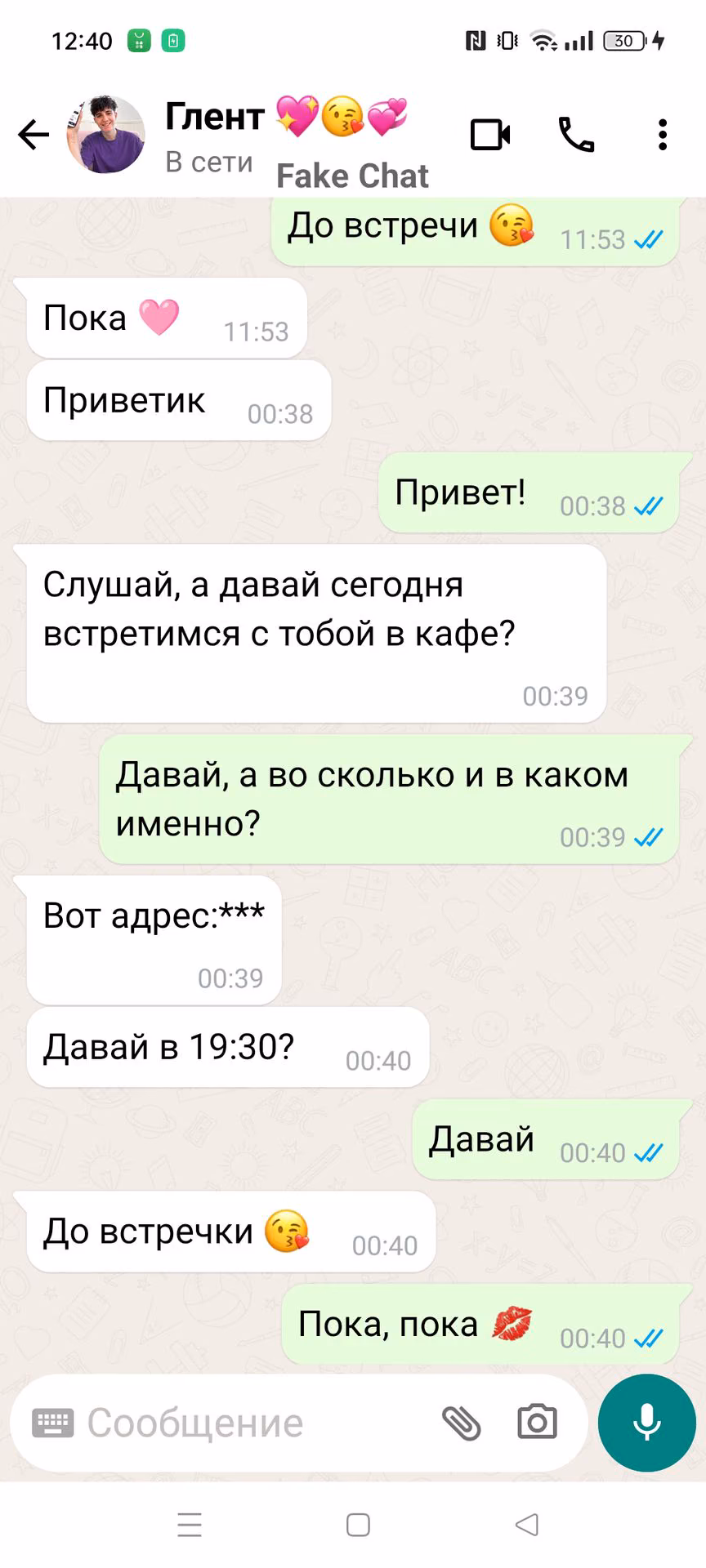 8f54e212a98f4f1cf03bedbb8978749c.avif