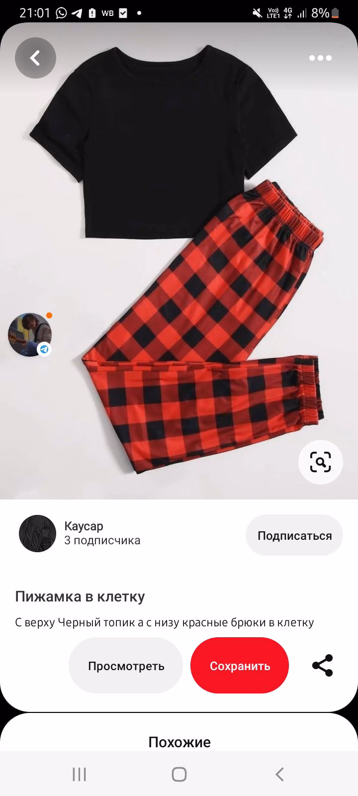 8f56a78687ce8316cd5f1e03c0b498d9.avif