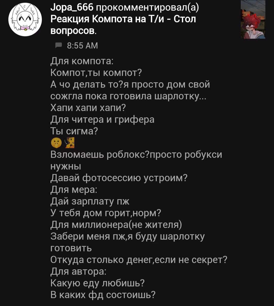 8f6f3ae883dc73ac6363c91f63a2d27f.avif